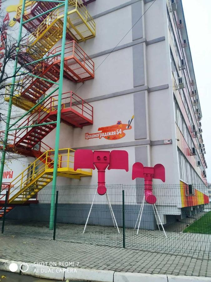 Ferienwohnung Солнечная Charkiw Exterior foto